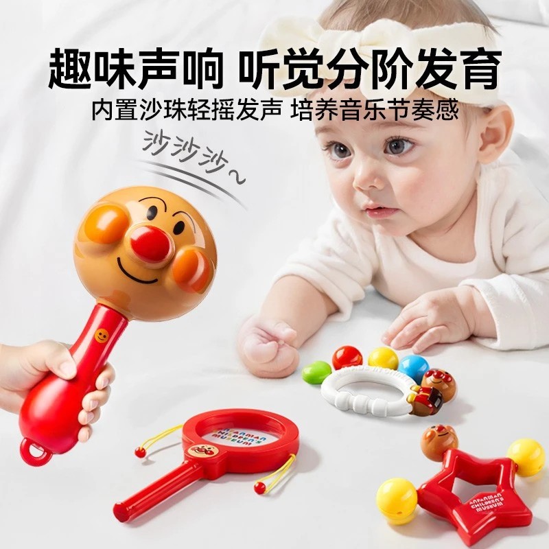 手摇铃拨浪鼓安抚玩具0-6-12个月面包超人新生儿摇铃沙锤婴儿玩具 到手价¥5.99