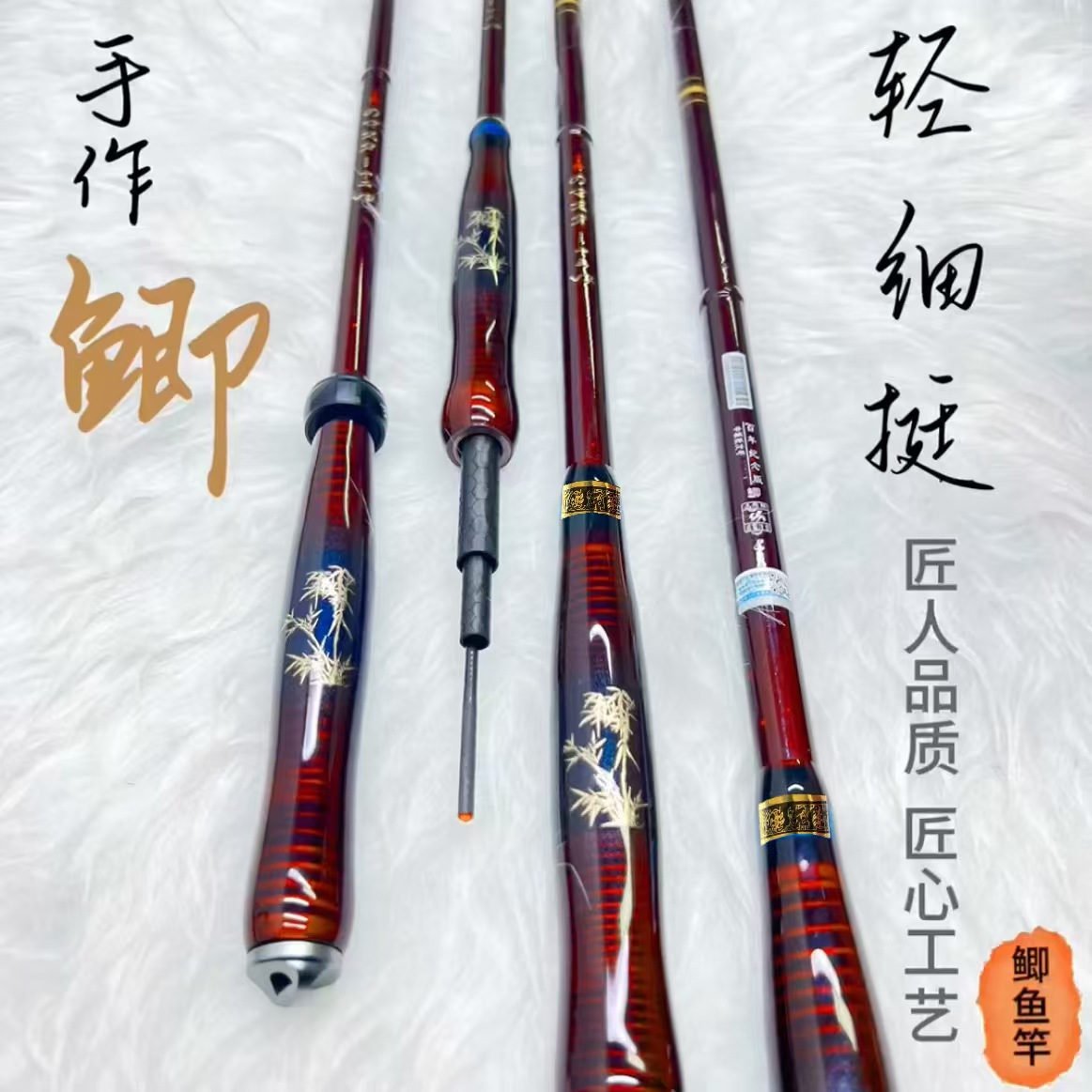 ①新款-红V2代-鲫鱼竿超轻细硬5H 6H高碳素钢筋竿台钓竿 到手价¥29.80