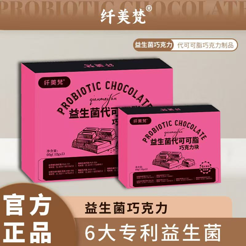 【达人专属*巧克力】饱饱双重拼搭口味巧克力mw 到手价¥59.90