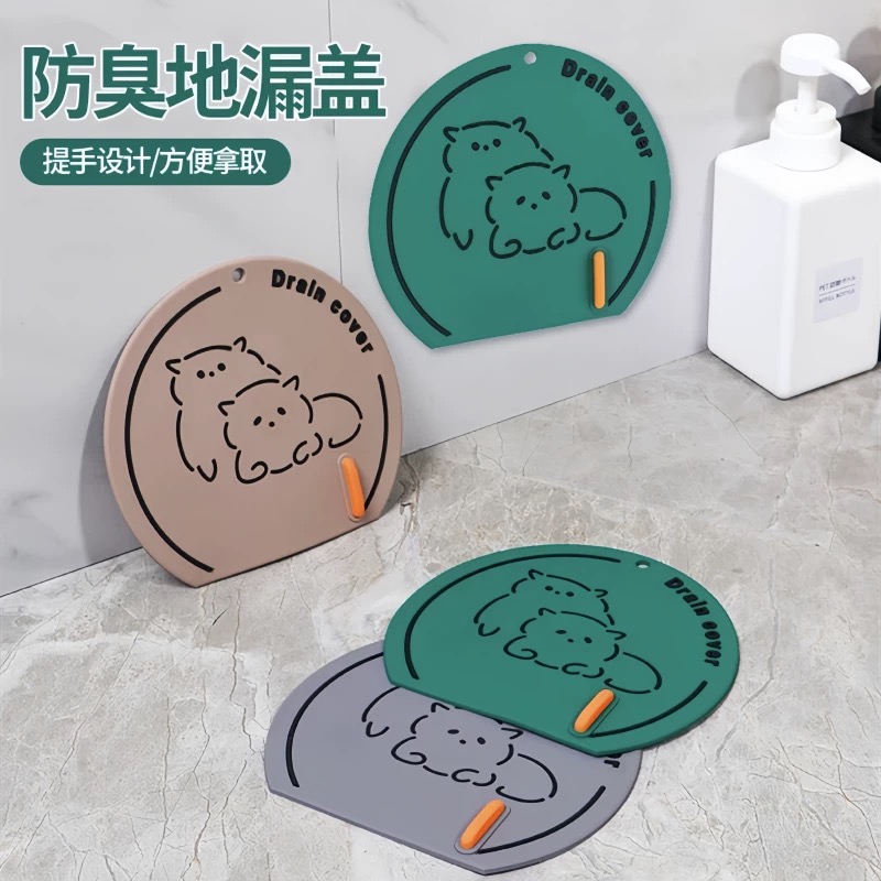 密封地漏贴盖防返臭封闭地漏防臭器硅胶垫下水道盖卫生间厕所 到手价¥1.88