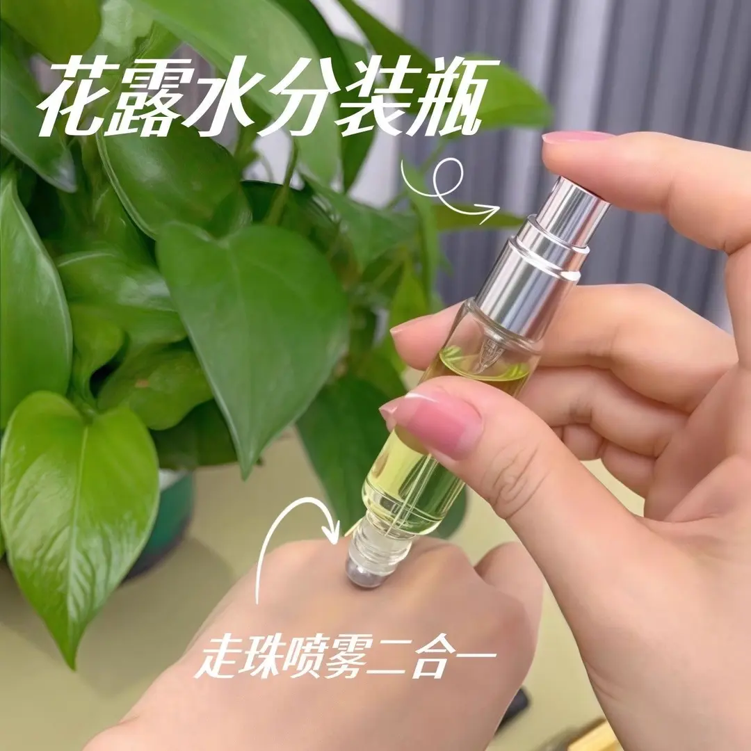 花露水双头两用分装瓶滚珠瓶香水精油走珠瓶玻璃喷雾瓶家居日用 到手价¥19.90