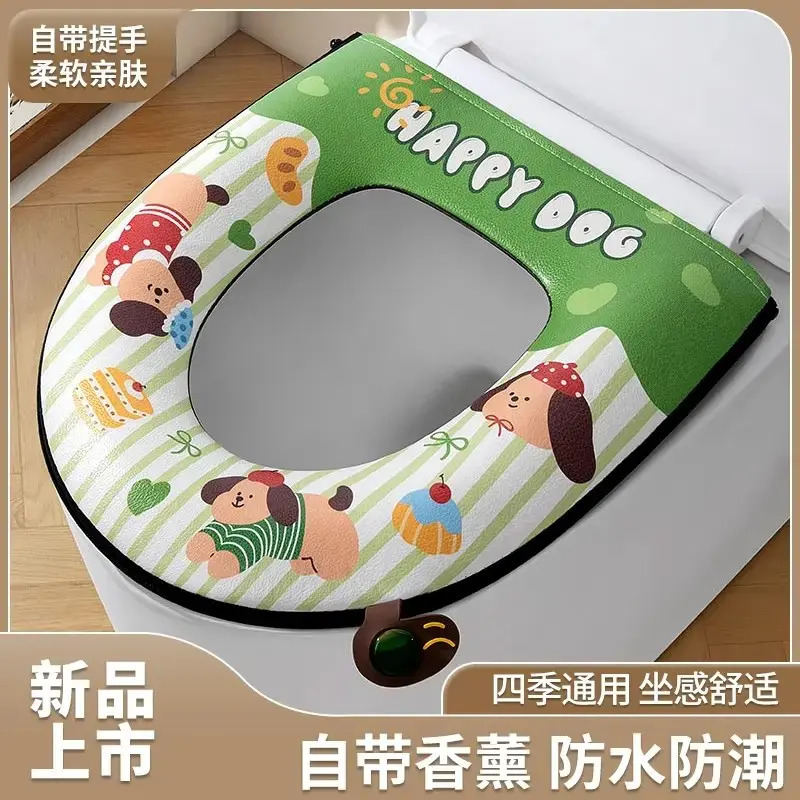 2026新款免洗双面防水卡通香薰四季通用拉链款马桶坐垫坐便套圈垫 到手价¥25.90