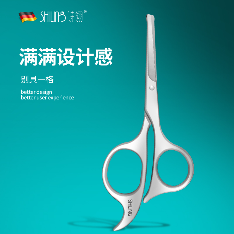 高档圆头鼻毛剪刀安全鼻毛剪手动鼻毛修剪器男士鼻孔小剪刀神器女 到手价¥22.80