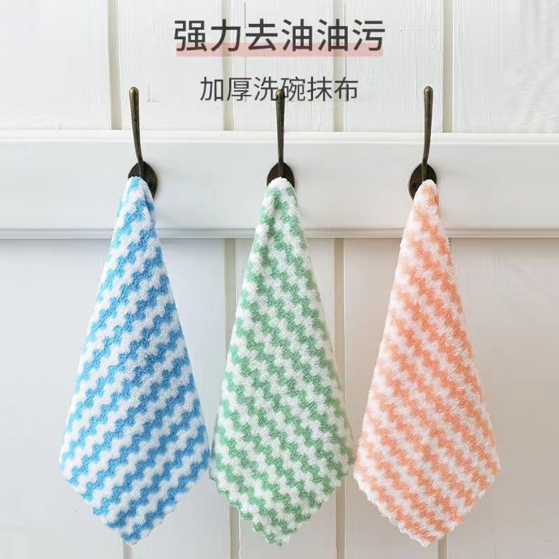 【胖姐专属】（5.9到手20条）切边洗碗抹布去污吸水百洁布擦桌布 到手价¥5.90
