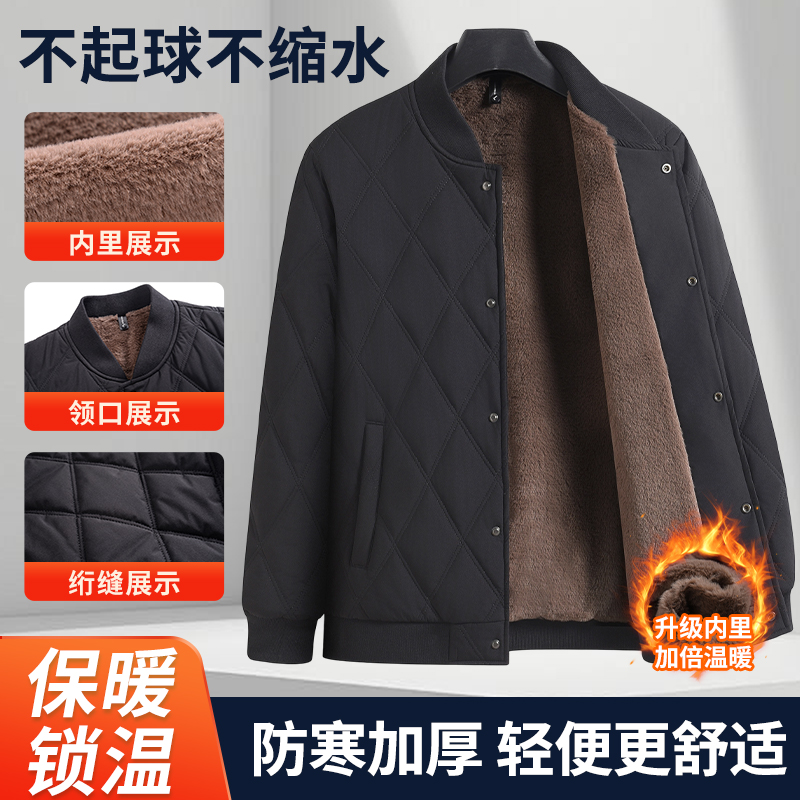 冬季中老年棉衣聚暖绒内胆加绒加厚宽松棉服爸爸夹克保暖小棉袄 到手价¥79.90