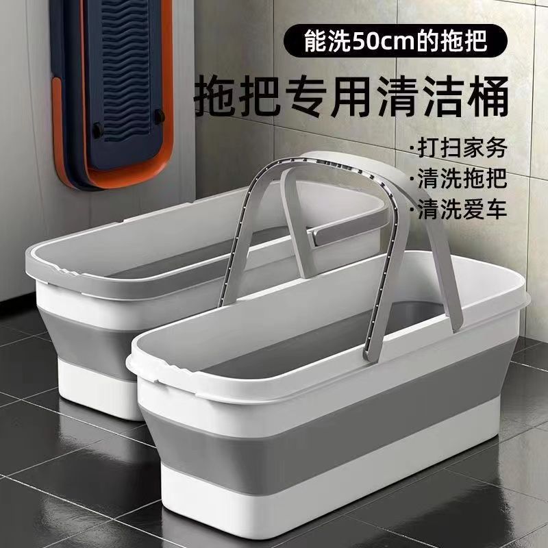 XL折叠桶长条形大容量特厚拖把桶可折叠通用款双提手不占空间 到手价¥8.99