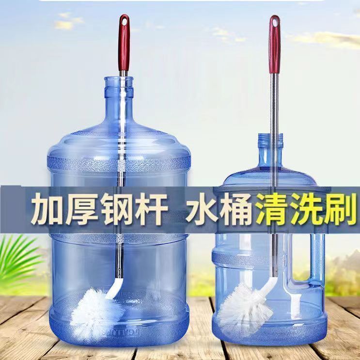 水桶刷子360度无死角不锈钢桶装水矿泉水刷洗饮水机长杆清洁神器 到手价¥4.70