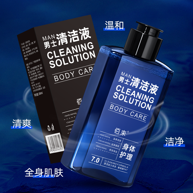 佰束男性清洁护理洗液清爽抑菌处温和清洗止痒去垢清洁剂 到手价¥15.80
