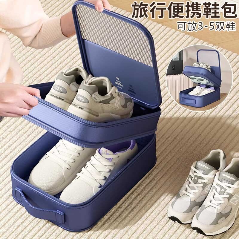 【防水防潮】便携式旅行鞋包出差旅行鞋子收纳袋防尘拖鞋收纳包包 到手价¥3.33