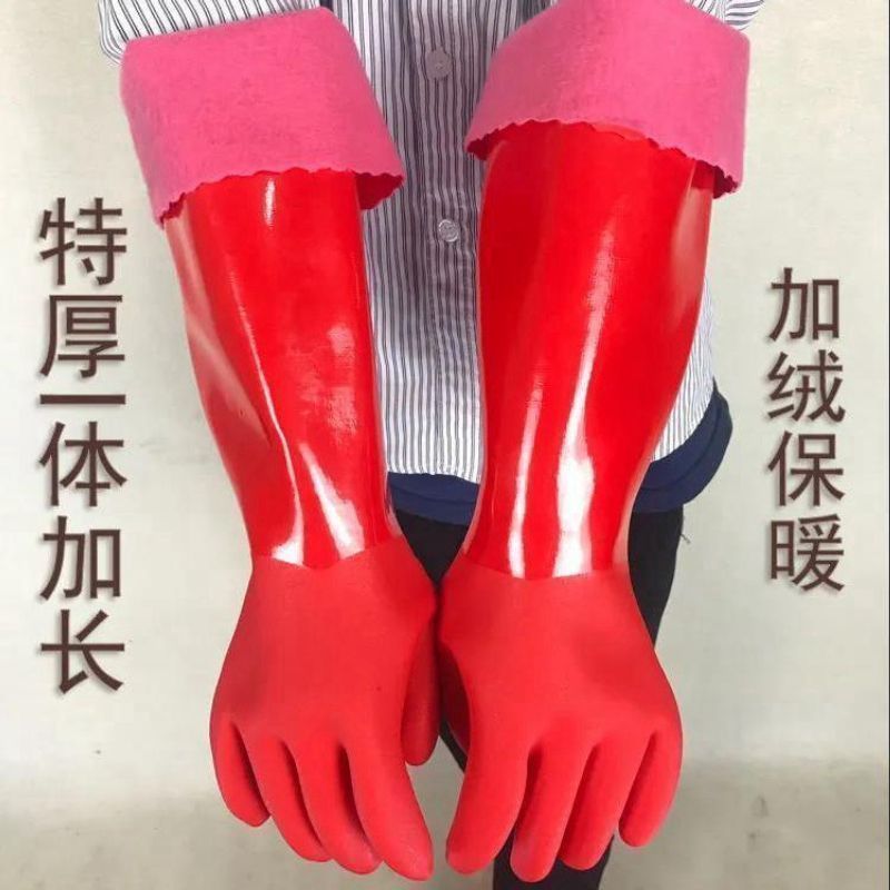 加长家务洗衣服洗碗手套防水清洁耐磨加绒保暖加棉洗车防滑手套女 到手价¥6.80