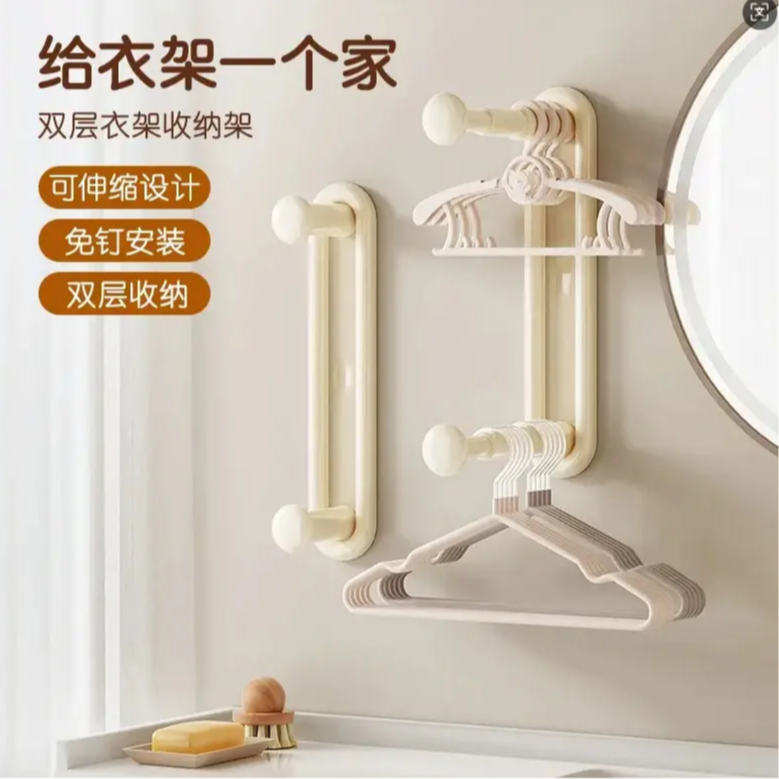 双层可伸缩衣架收纳神器免打孔墙上壁挂式伸缩收纳架家用阳台N 到手价¥12.80