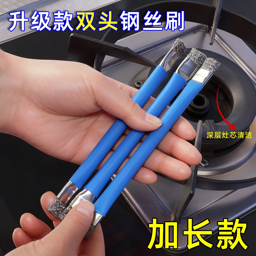 清洁小钢刷厨房煤气灶台清洁钢刷去污水槽刷子灶洁刷清洁刷清理 到手价¥16.90