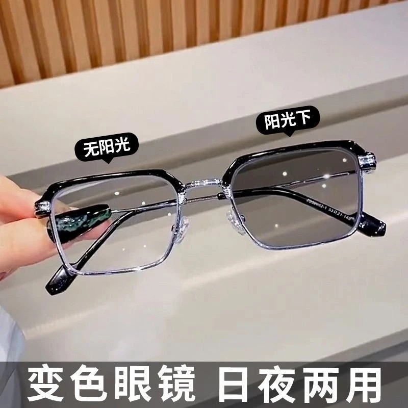 痞帅理工男半框变色近视眼镜防蓝光可配护目眼睛架斯文败类女潮流 到手价¥29.90