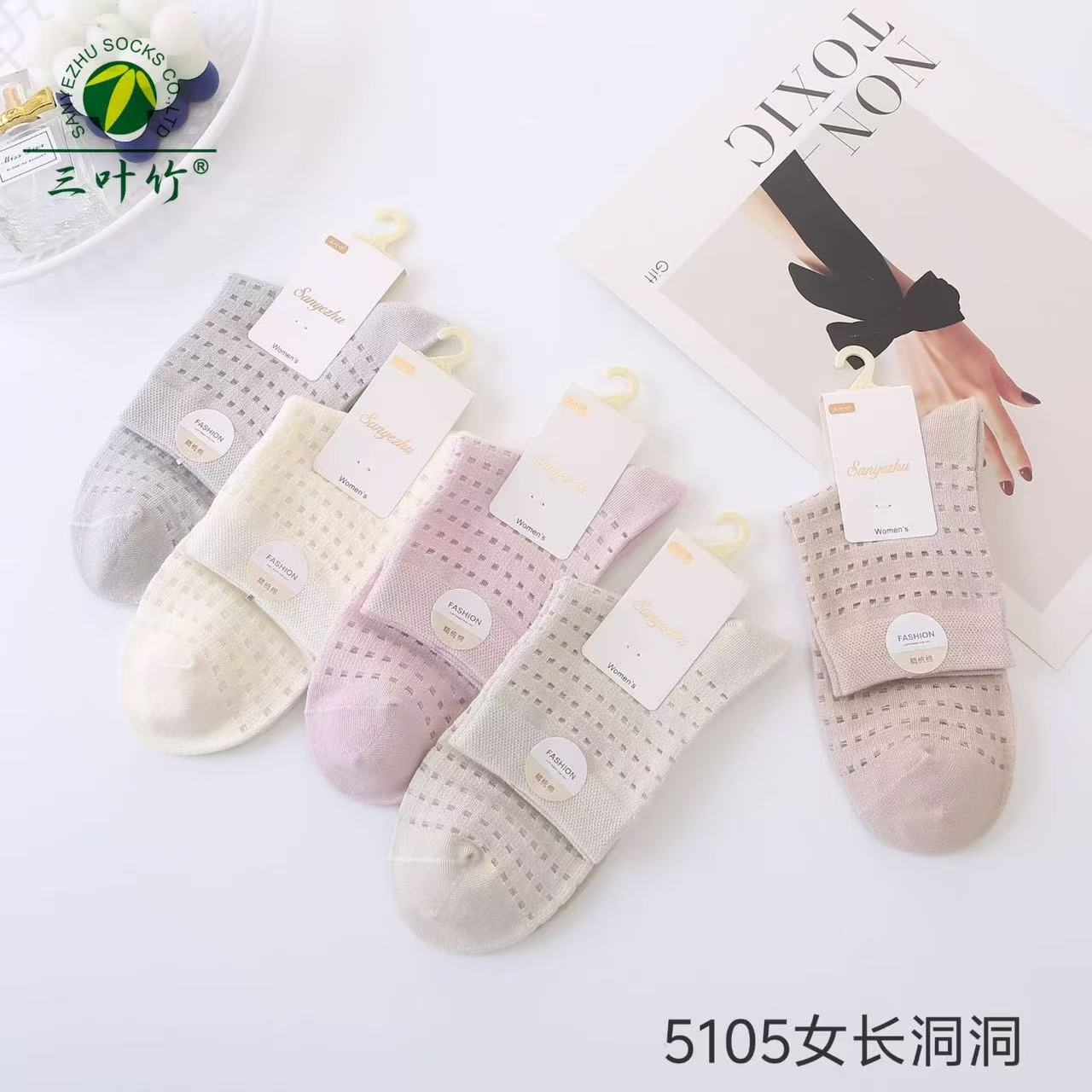 新款女士中筒洞洞袜 到手价¥19.88