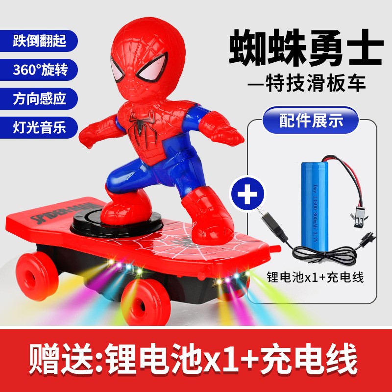 【暑假礼物】送给小朋友带七彩灯光儿童玩具不怕倒电动早教玩具 到手价¥29.90