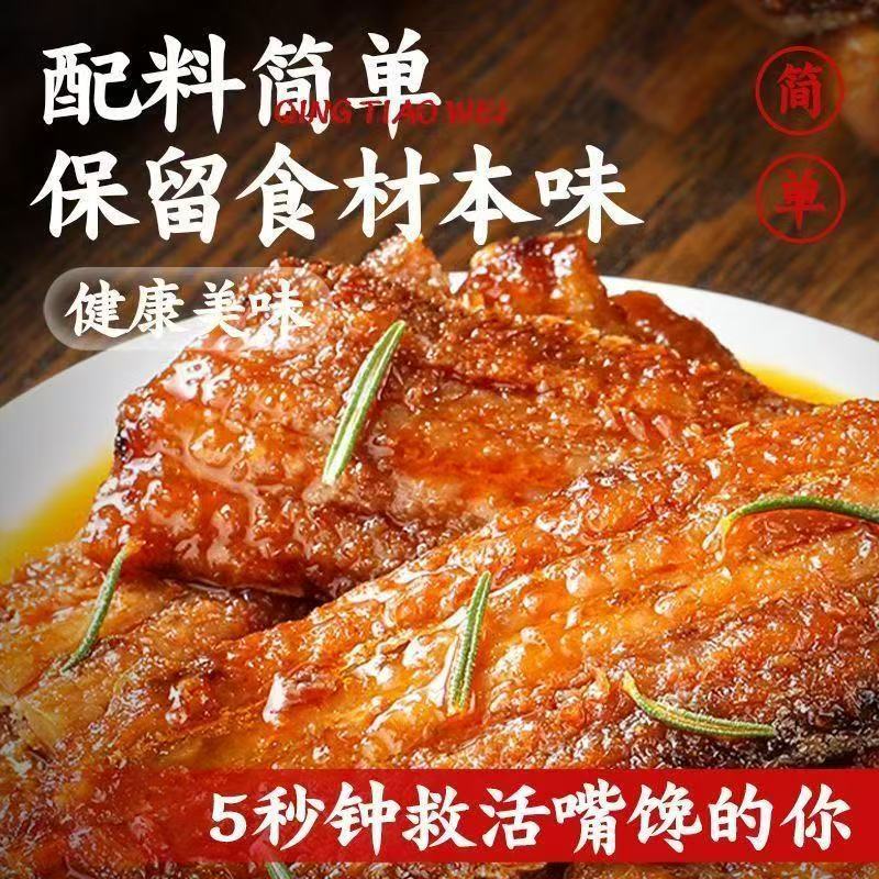 【14.9抢6罐】五香带鱼罐头海鲜熟食即食小罐装香辣带鱼 到手价¥14.90