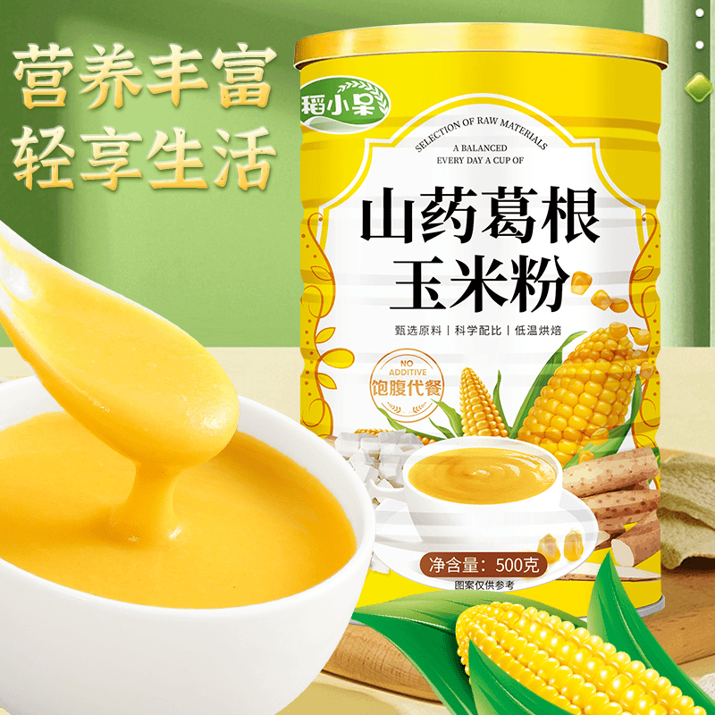 稻小呆 山药葛根玉米粉营养健康铁罐装500g/罐 到手价¥29.90