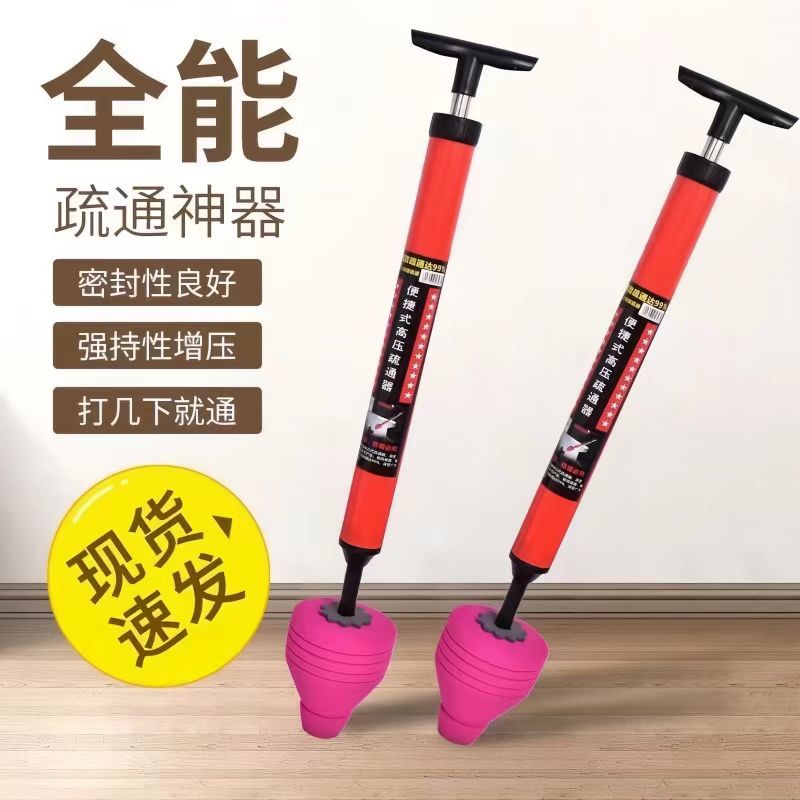 马桶疏通器通马桶神器通坐便厕所管道堵塞下水道马桶吸工具一炮通 到手价¥12.80