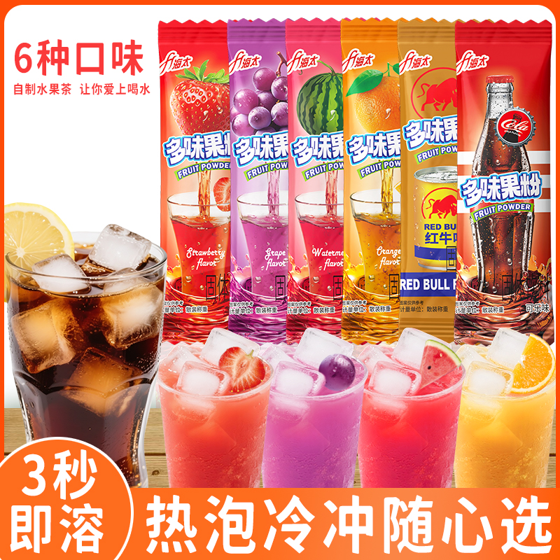即溶多味果粉怀旧8090童年回忆多口味干吃零食饮料商超挂板one 到手价¥2.99