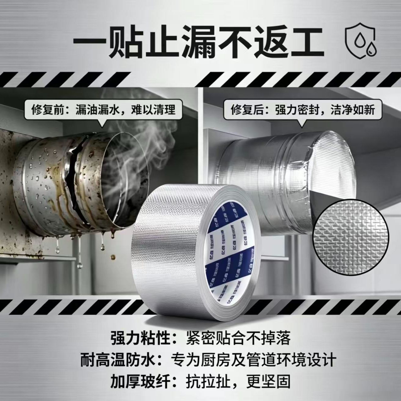 加厚防水自粘铝箔纸耐高温厨房防油墙贴美缝贴窗台防潮防霉防烫 到手价¥6.66