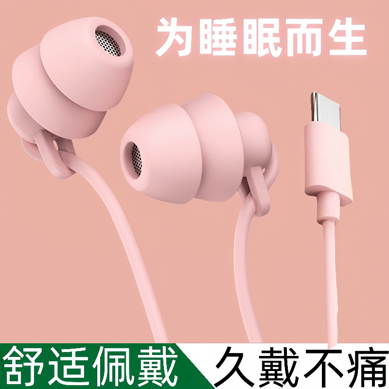 适用vivo华为有线耳机3.5mm圆孔typec入耳式带线控麦扁头通用高配 到手价¥4.80