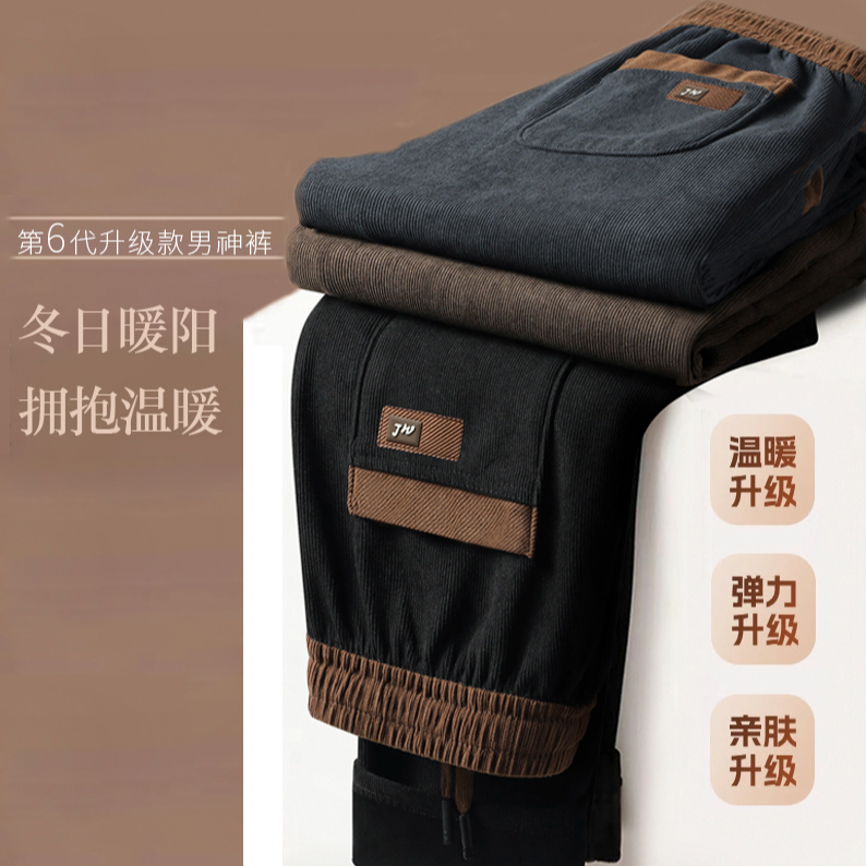 男装休闲裤松紧腰春秋款男士运动长裤LM-K703 到手价¥19.90