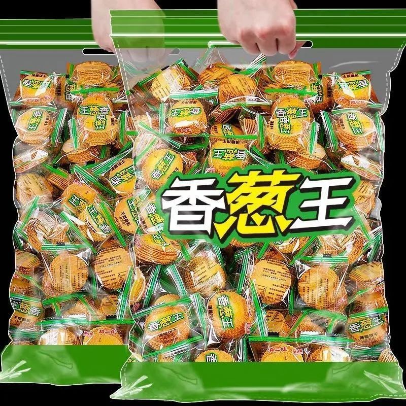 【30包仅4.98】香葱王薄脆饼干超薄葱香薄酥脆小吃零食早餐 到手价¥4.98