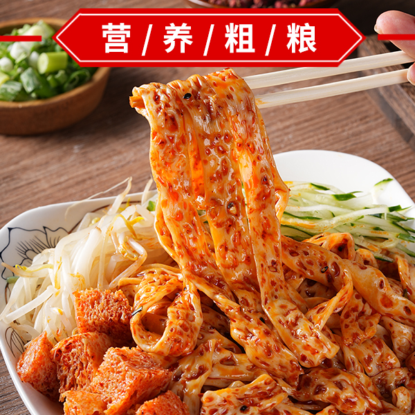 【拍1发4】鲜牛筋面230g开袋即食常温保存红油麻酱带料包LKhy 到手价¥9.90