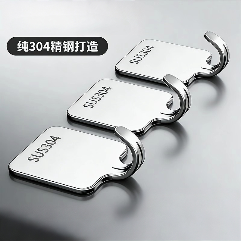 挂钩不锈钢304免打孔强力承重粘胶墙壁重物钥匙玄关免钉墙上粘钩 到手价¥19.90