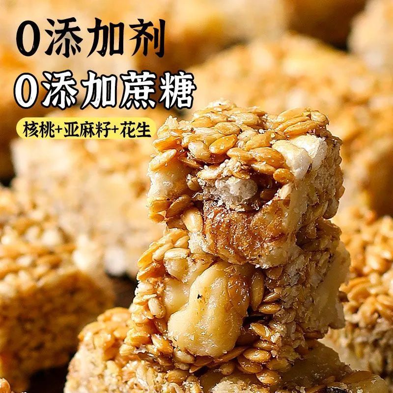 亚麻籽核桃酥坚果酥独立包装花生酥芝麻酥传统糕点特产零食小吃 图片 6