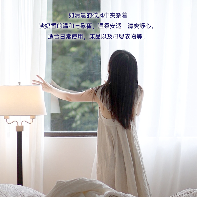 喜净Hygiene浓缩衣物柔顺剂防静电持久留香大桶装 图片 5