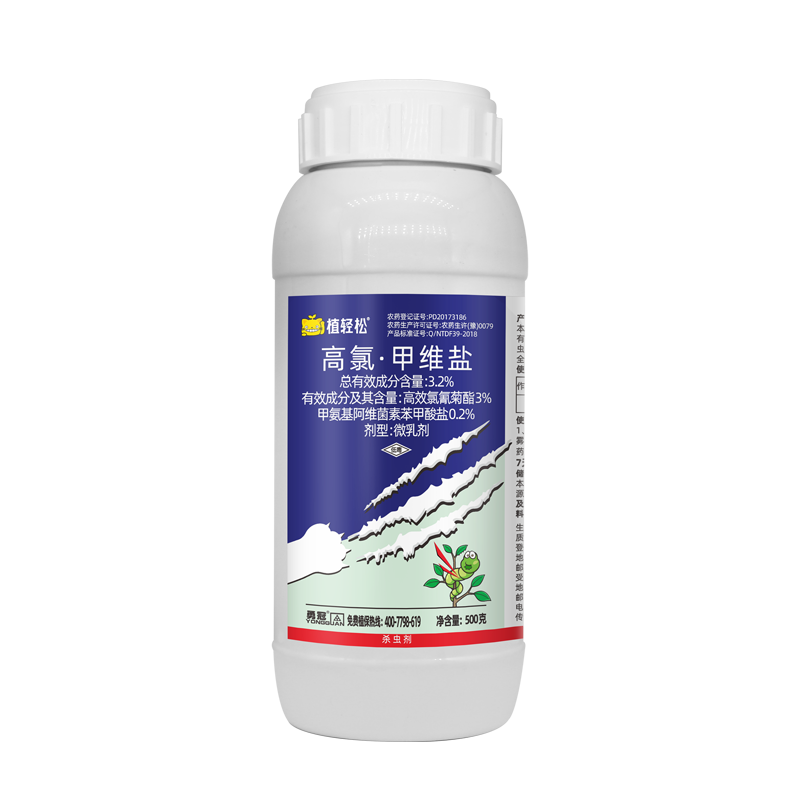 高氯甲维盐高效氯氰菊酯甜菜夜蛾菜青虫卷叶虫食心虫农药杀虫剂 图片 7