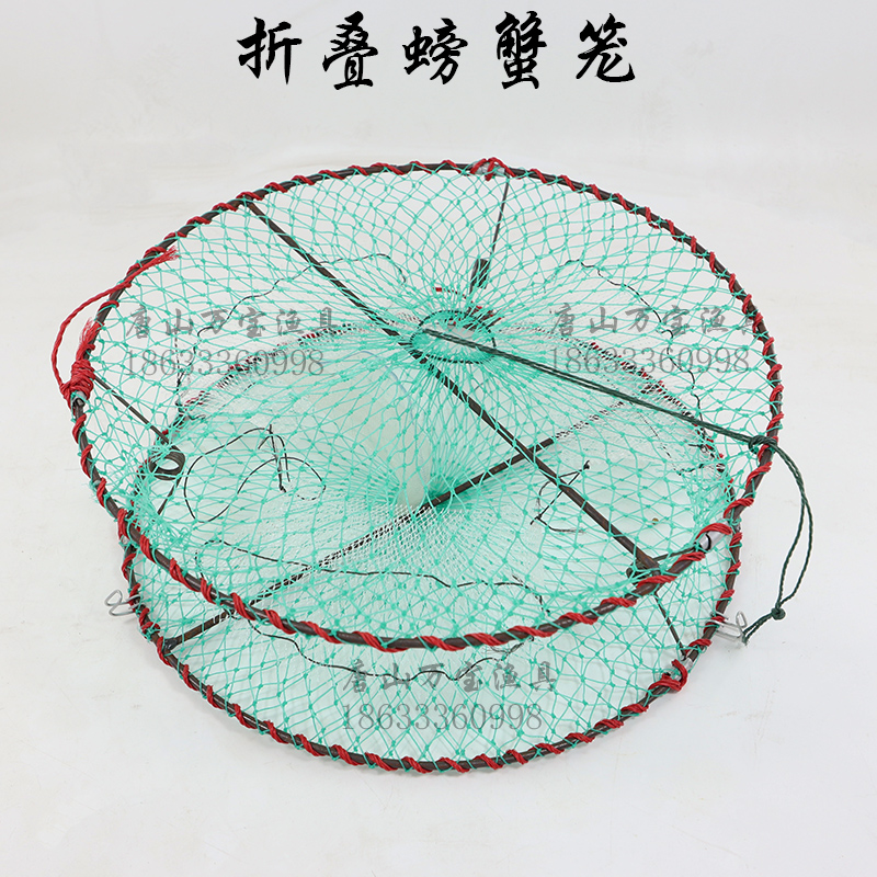 螃蟹笼海用可折叠蟹笼加粗加重弹簧笼子海边捕蟹网蟹笼海用抓螃蟹 图片 2