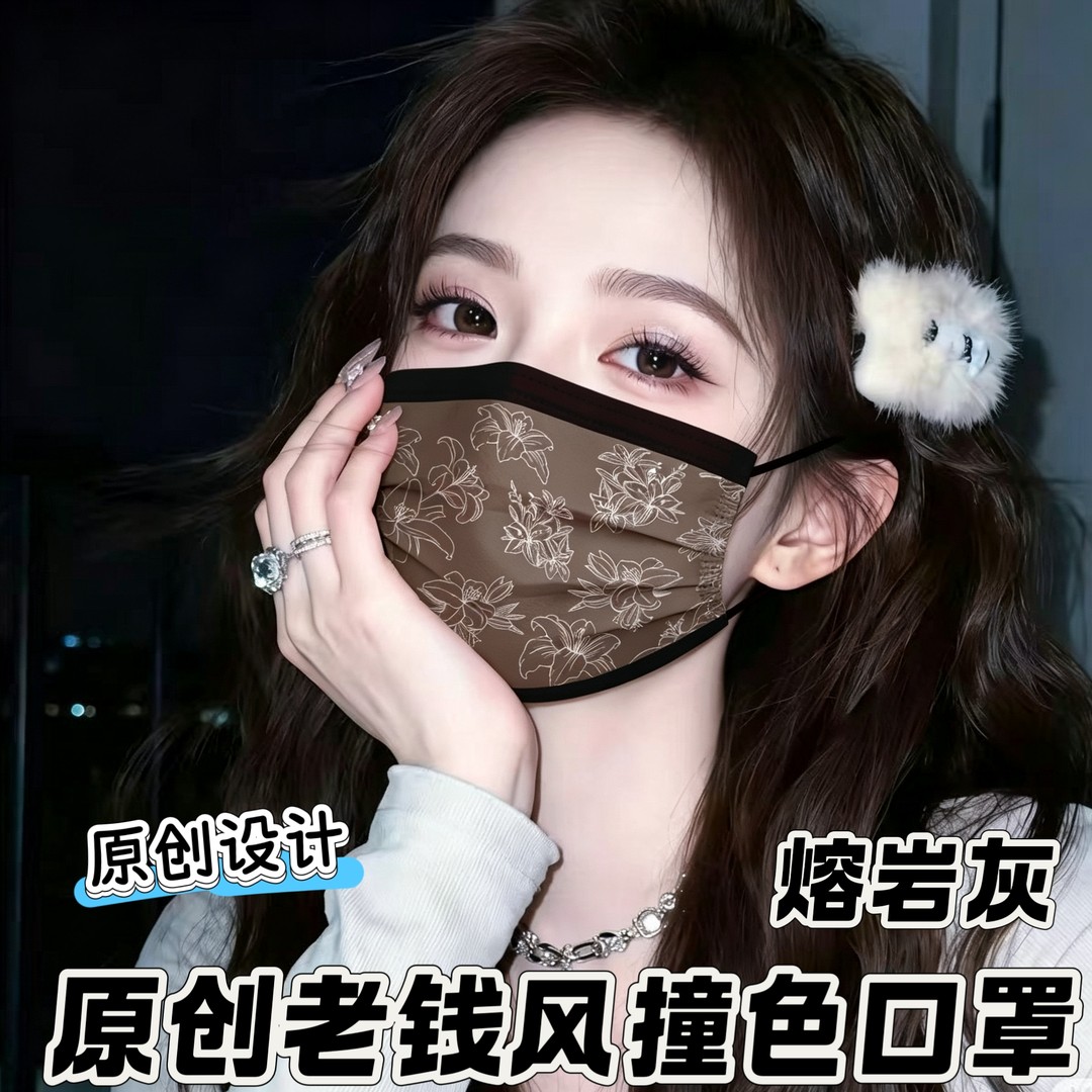 原创春夏新款透气印花口罩原创限定老钱风撞色设计百搭款防晒口罩 到手价¥14.90