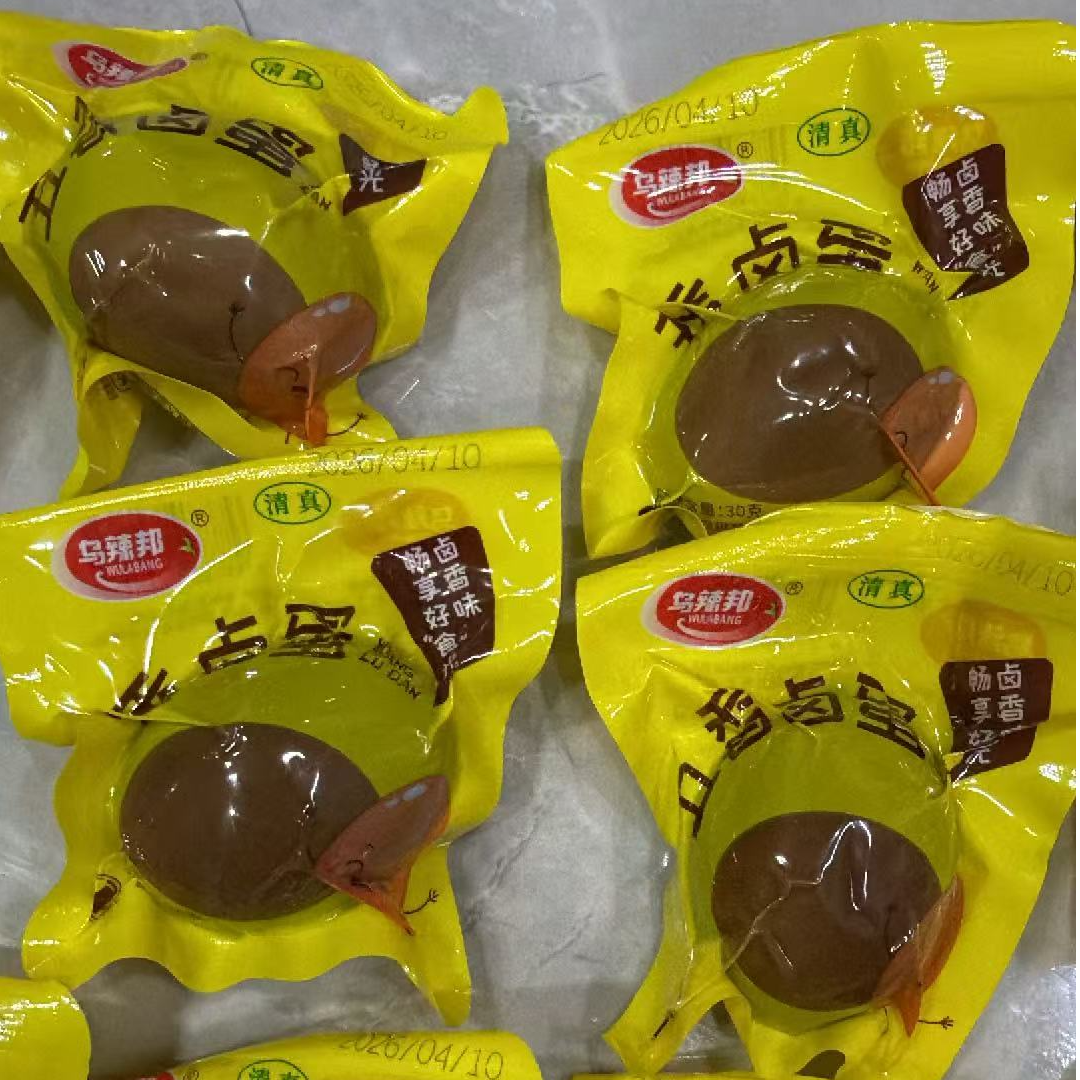 [宁夏俊林哥优品]清真五香卤鸡蛋独立包装开袋即食 到手价¥15.80
