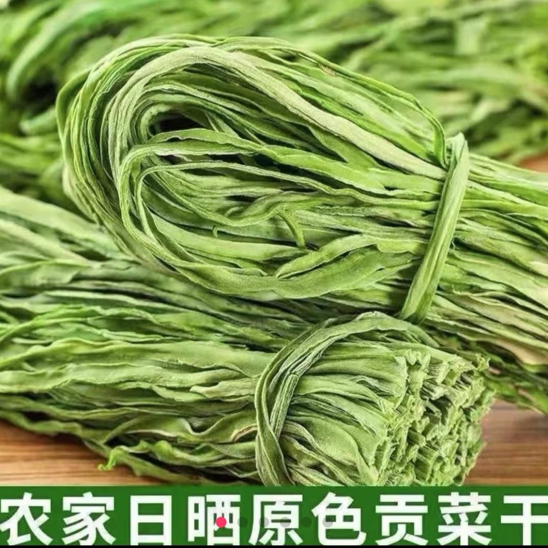 【大掌柜贡菜】贡菜干脱水蔬菜3包产地直销火锅凉菜 到手价¥19.90