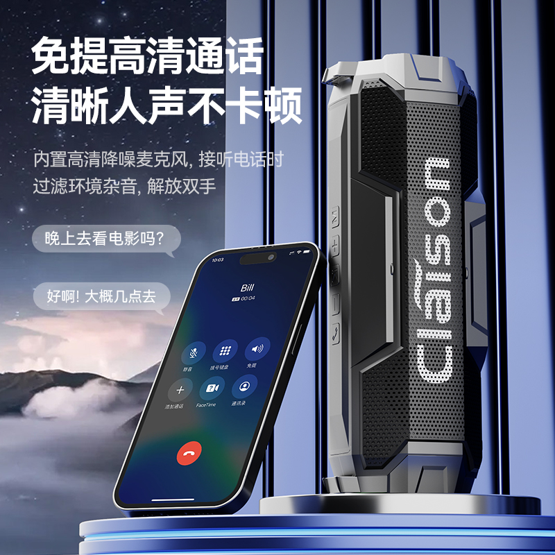 五核智能语音蓝牙音响低音炮彩灯大音量家用高音质无线音响4zb 图片 7