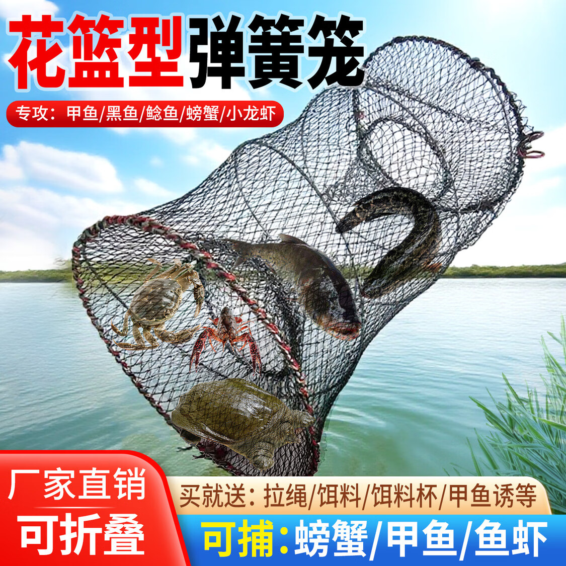 甲鱼笼黑鱼笼螃蟹抓鱼虾地网笼折叠捕鱼花篮鱼笼捕蟹笼抓螃蟹的笼 图片 1