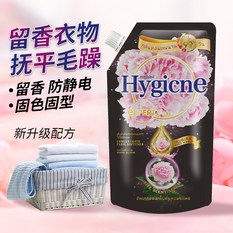 【618大促】久香除菌柔顺除臭衣物柔顺 剂清新护理剂香氛 图片 5