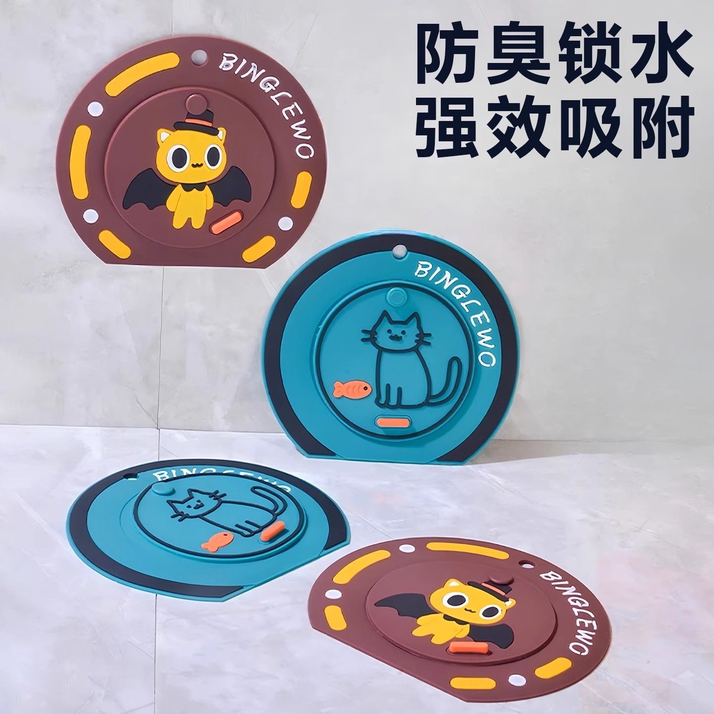 地漏防臭器垫过滤防臭二合一防返臭盖卫生间浴室防反味通用神器 到手价¥4.60