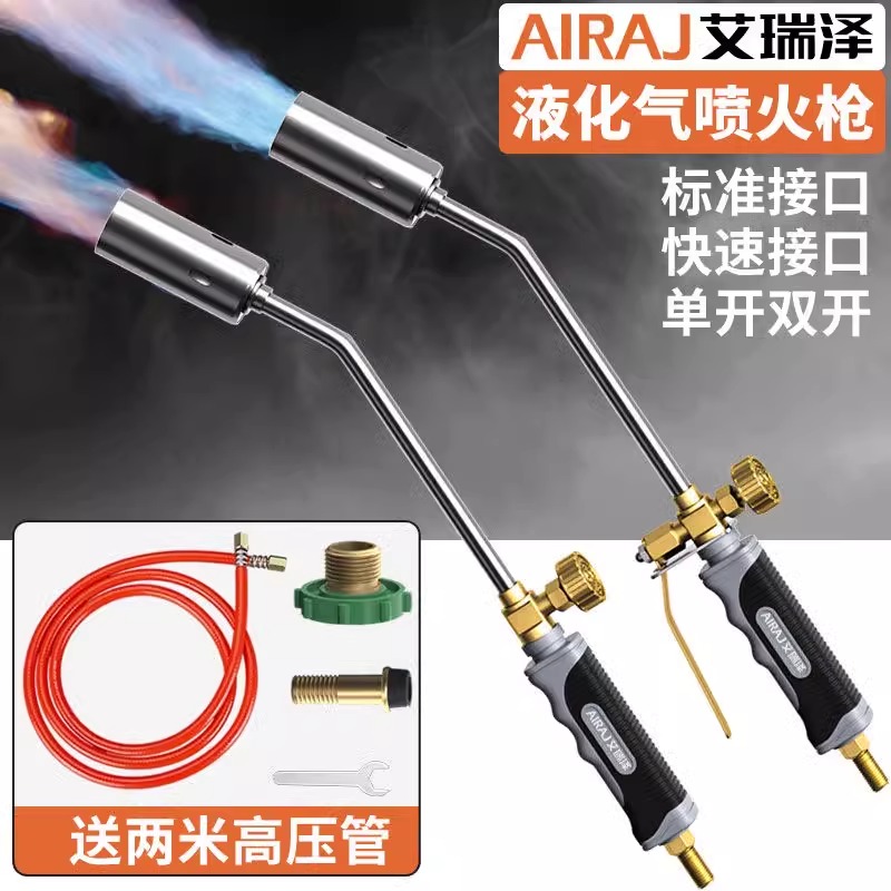 燃气液化气喷枪烤枪家用烧猪毛神器火枪煤气火焰喷枪头喷灯喷火枪 到手价¥15.90