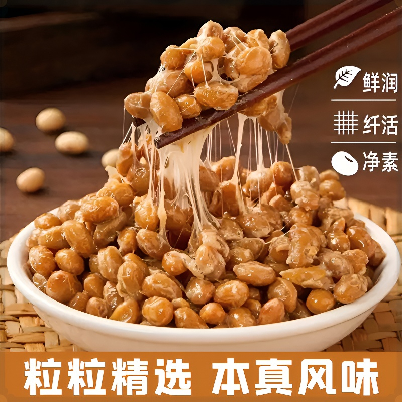 国产纳豆轻食简餐拉丝好日期新即食大豆发酵小粒黄豆纳豆厂家直销 到手价¥11.90