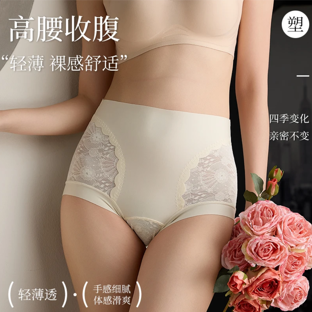 夏谷奈提臀收腹高腰塑身轻薄透气裸感舒适无痕打底内裤女 到手价¥39.90
