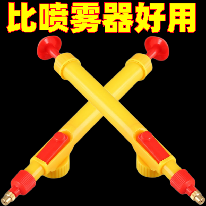 小型气压式多功能家用饮料瓶喷雾器浇花喷壶可调节喷壶浇花消毒 到手价¥2.40
