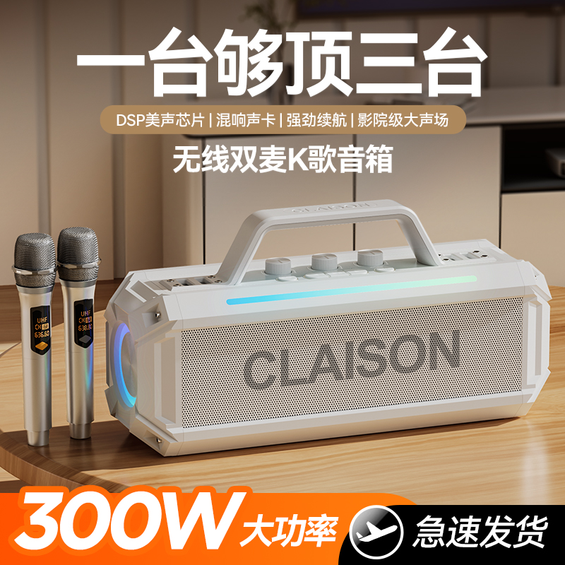 高端蓝牙音响直播声卡一体机300W大功率户外K歌广场舞重低音炮zb 图片 1