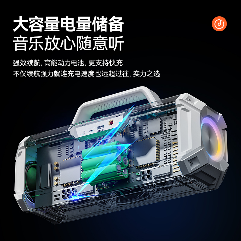 高端蓝牙音响直播声卡一体机300W大功率户外K歌广场舞重低音炮zb 图片 3