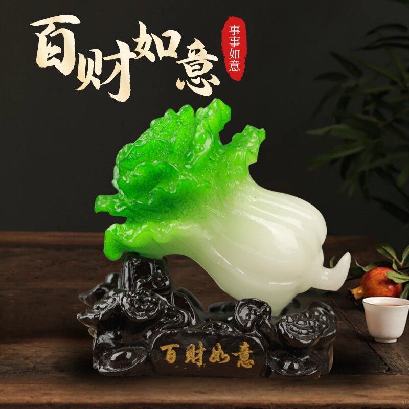 玉白菜摆件招财工艺品客厅办公室车载树脂装饰品送礼物LQY 到手价¥9.99