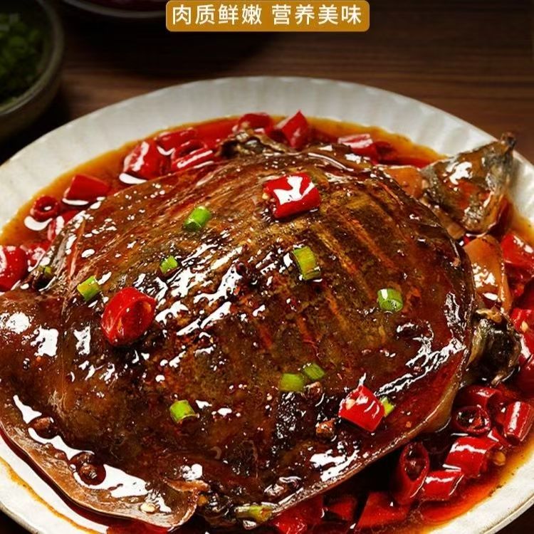 【买二送二到手四只】特色甲鱼卤甲鱼现卤现发开袋即食麻辣甲鱼 到手价¥69.90