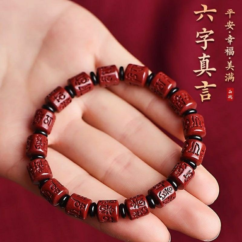 【吉鑫文化】老师推荐六字真言本命年红绳手串男女通用布艺 到手价¥39.90