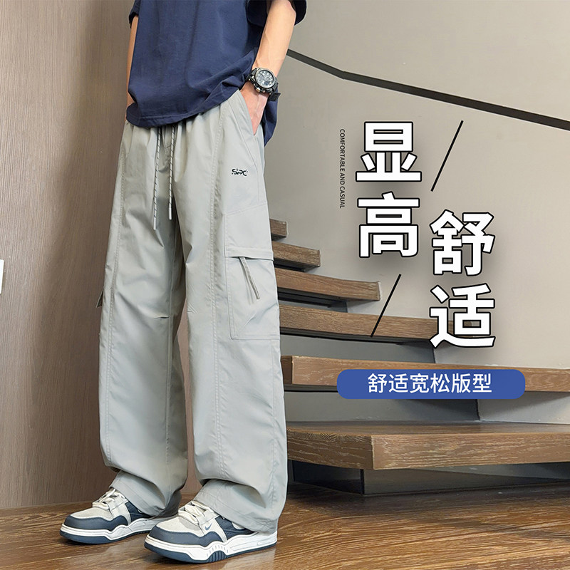 夏季美式工装裤男孩薄款休闲裤子男士运动宽松速干长裤夏款伞兵裤 到手价¥49.00